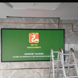 中國人壽保險大廈P2.5